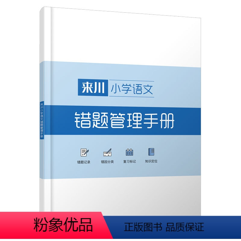 信息资源管理专业教材与知识管理_信息资源与数据管理