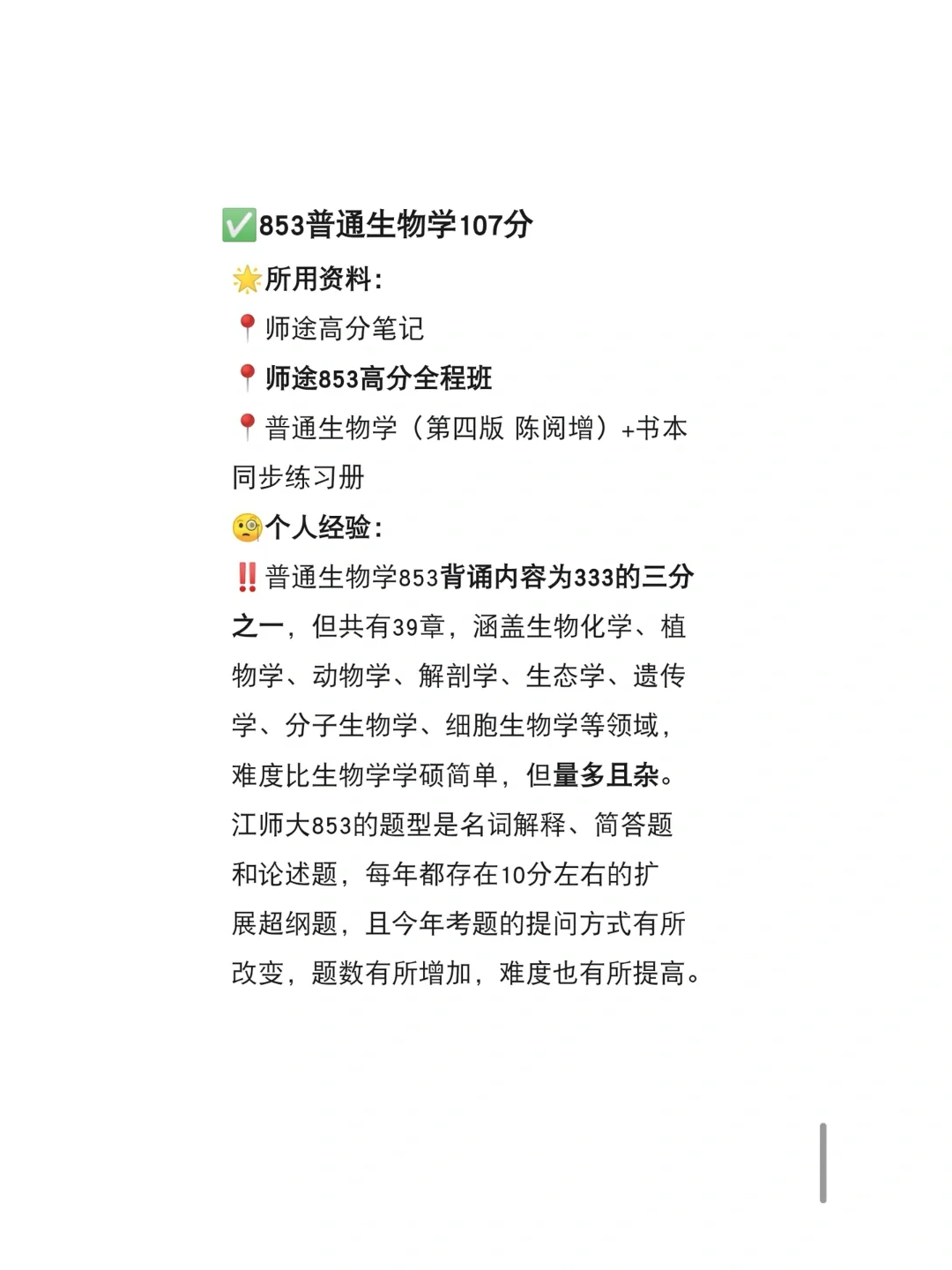 动物科学专业解析与动物遗传学_遗传学与动物科学专业有何联系