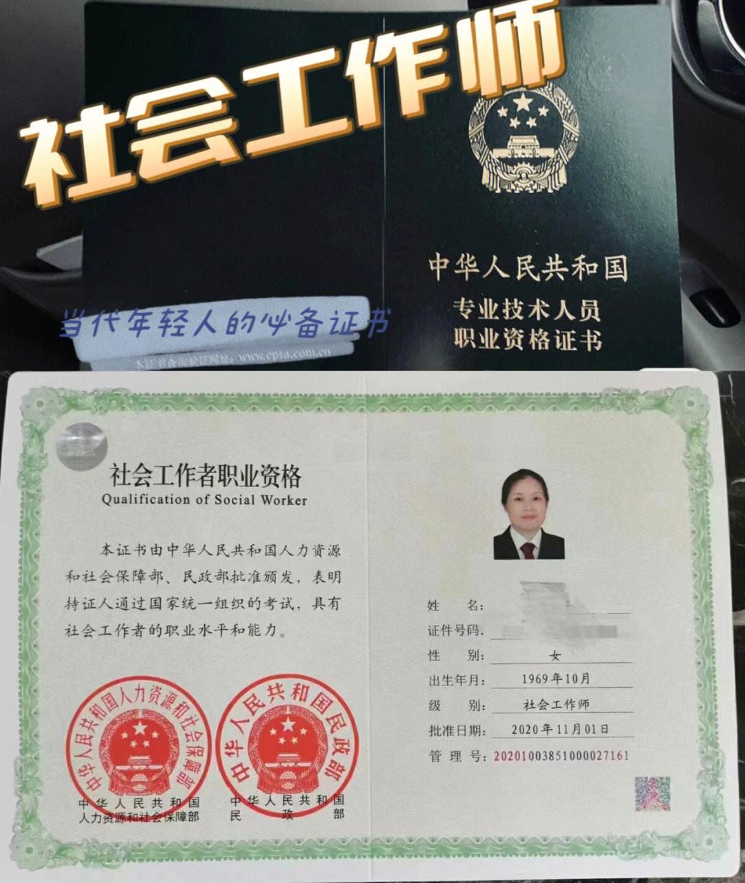 社会工作专业毕业后社会政策制定与社会福利职业_社会工作与社会福利制度的关系总述