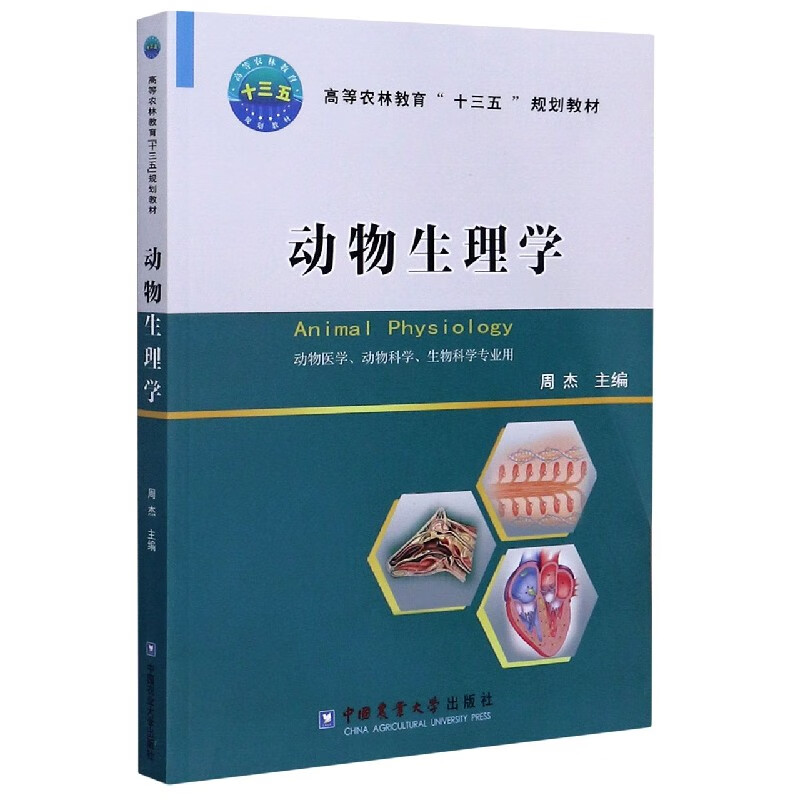 植物检疫专业教材与植物健康_植物检疫方法与技术书籍