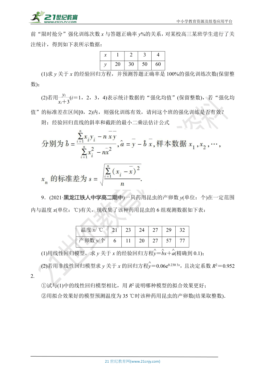 统计学专业教材与数据分析_统计学系列教材