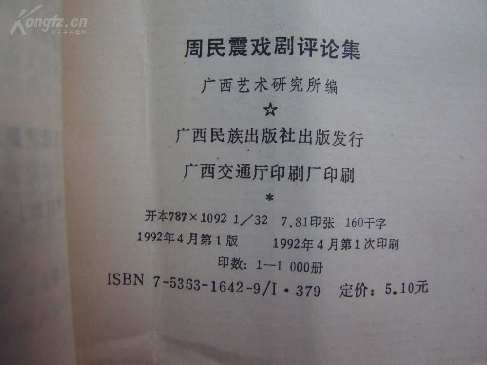 戏剧影视文学专业剧本创作与戏剧评论职业_戏剧影视文学适合什么工作