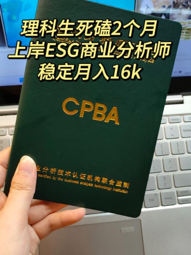 金融学专业银行业务与金融分析师职业_金融行业分析员