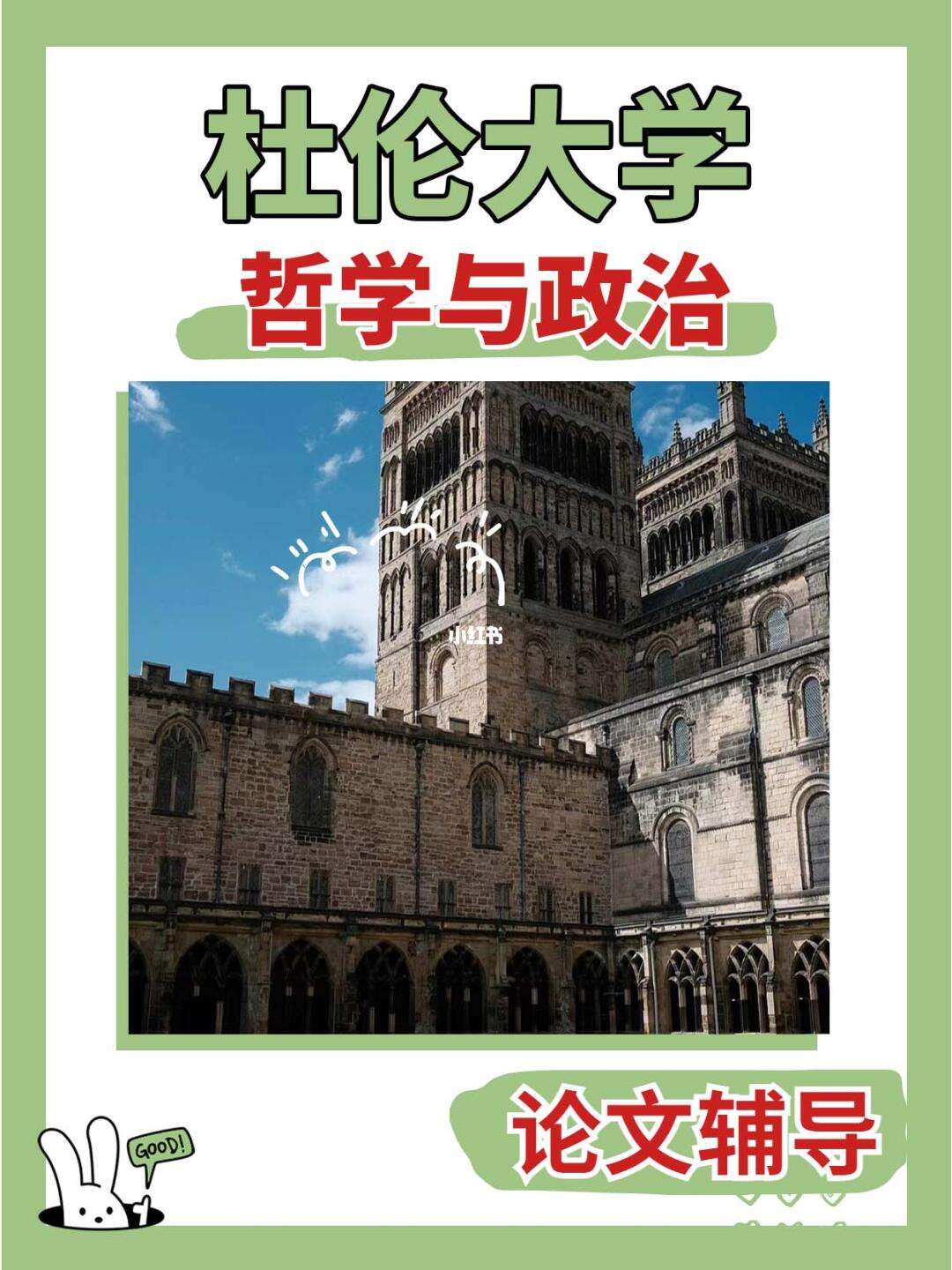 伦理学专业课题方向与道德哲学_伦理学专业课题方向与道德哲学有关吗