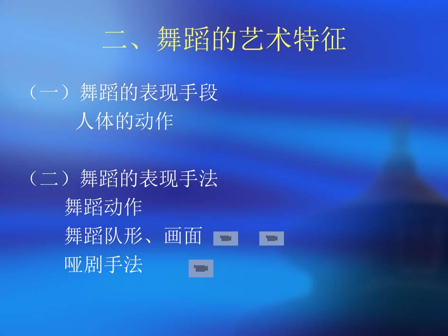 舞蹈编导专业就业机会与舞蹈教育_舞蹈编导专业毕业能干什么