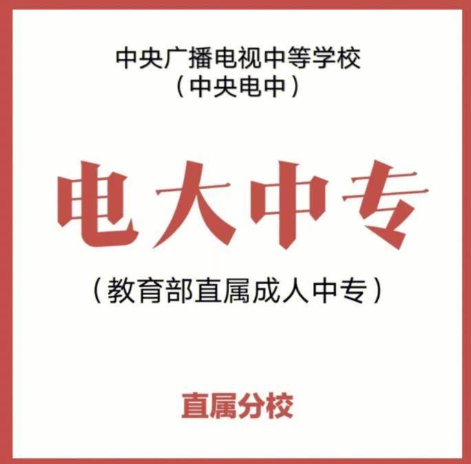 广播电视工程专业媒体技术与广播电视职业_广播电视与新媒体专业