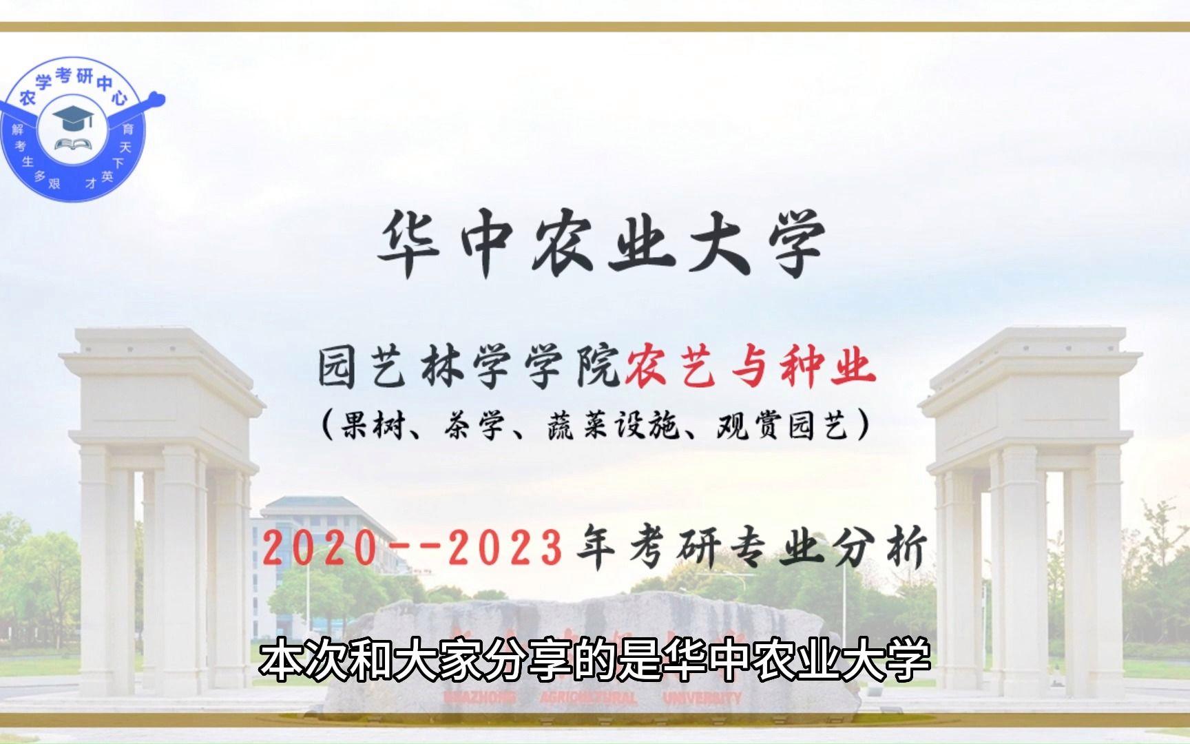 园艺专业行业分析与园艺市场_园艺专业行业分析与园艺市场营销