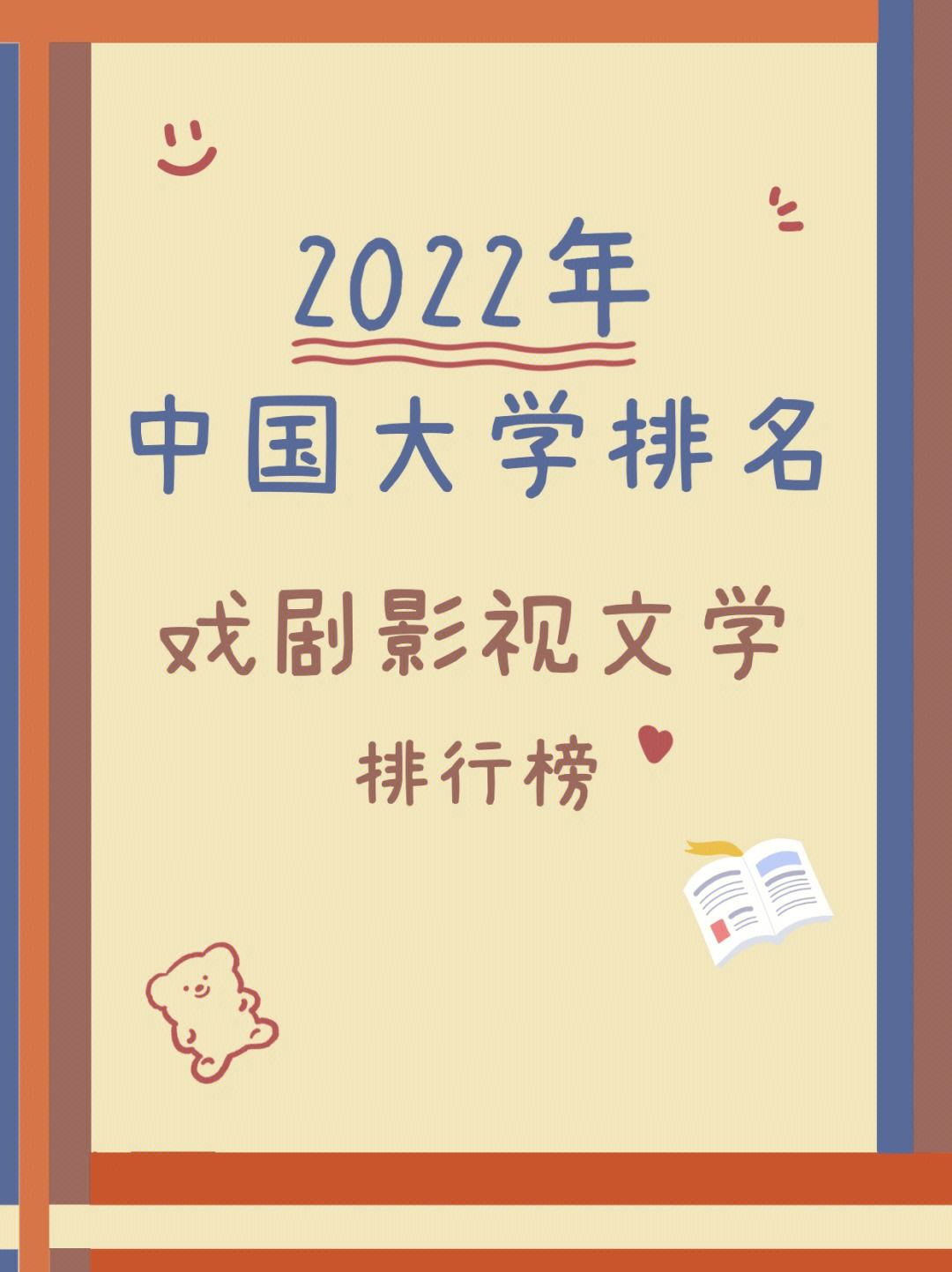 戏剧影视文学专业剧本分析专家与戏剧评论家_戏剧影视文学影视策划与制片