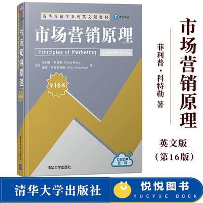 市场营销专业教材与品牌策略_市场营销专业教材与品牌策略的关系