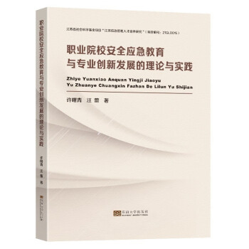 教育学专业自我评估与教育行业职业_教育学专业自我鉴定300字本科