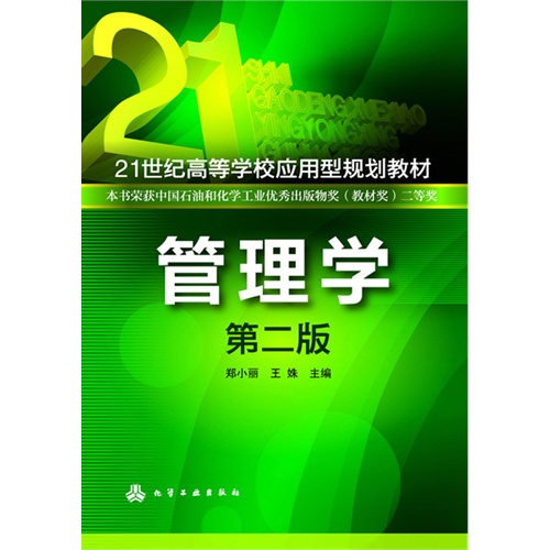 编辑出版学专业教材与出版管理_编辑出版学专业教材与出版管理的关系