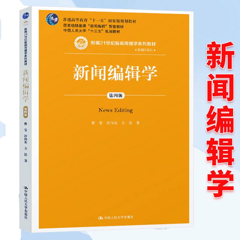 编辑出版学专业教材与出版管理_编辑出版学专业教材与出版管理的关系