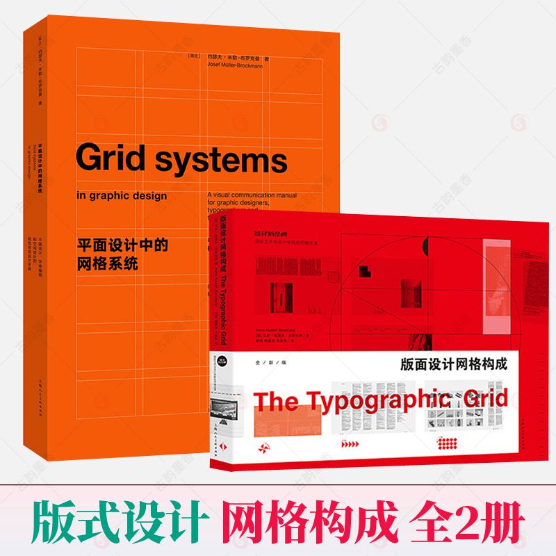 视觉传达设计专业教材与平面设计原则_浅析平面设计与视觉传达设计的区别