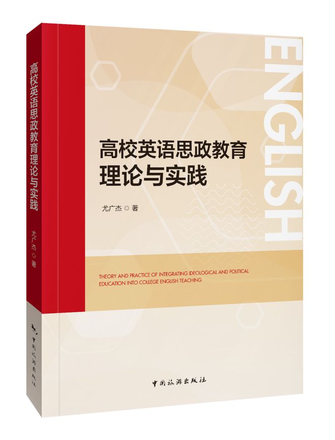 英语专业教材与英语教学测试理论_英语专业教材与英语教学测试理论的区别