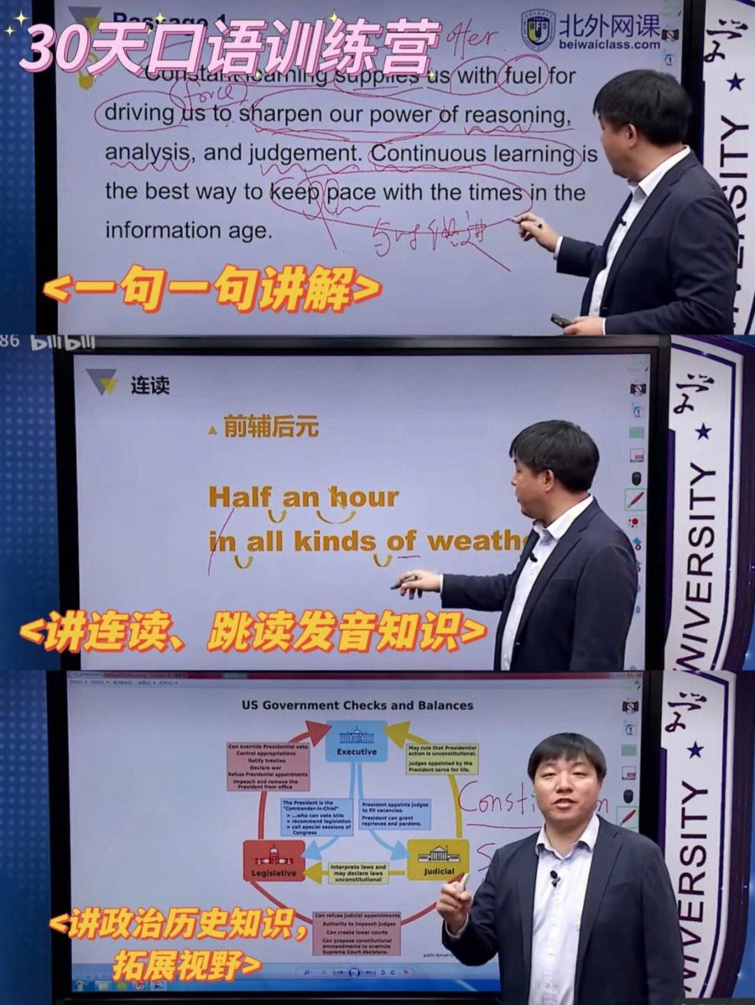 英语专业就业机会与英语教学测试学_英语专业就业指导