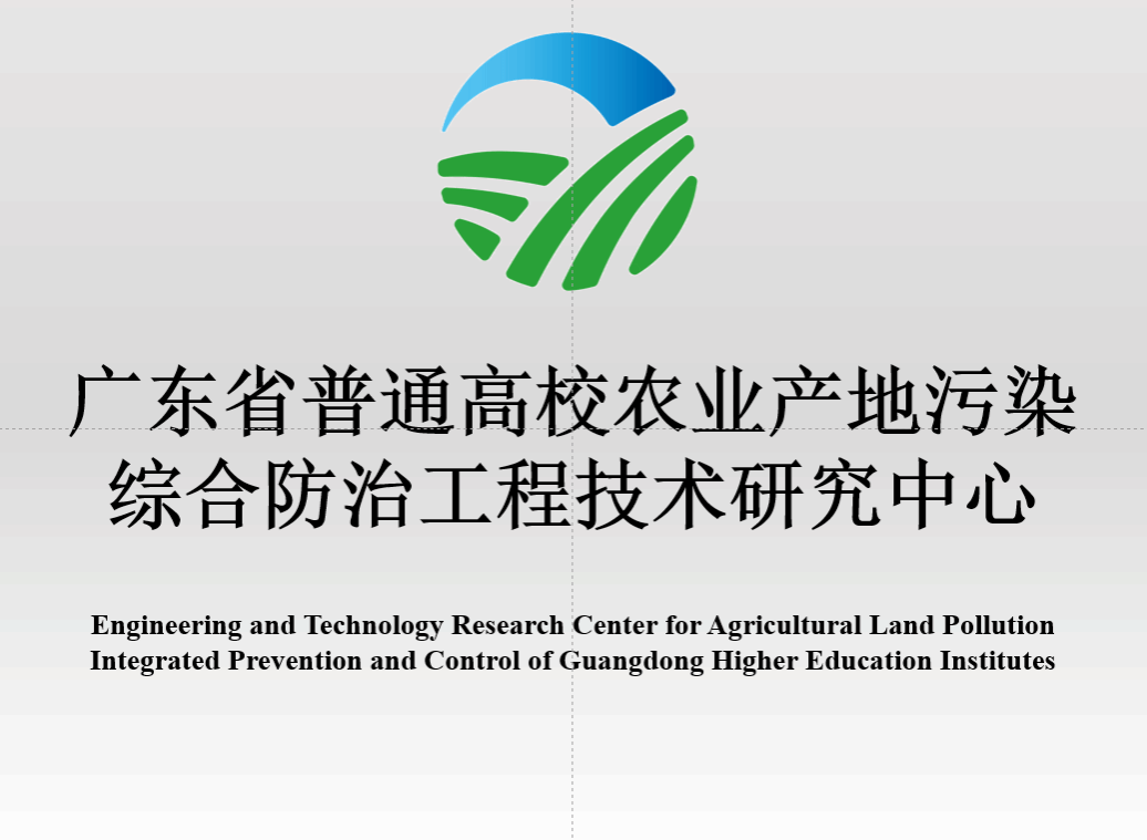 农业资源与环境专业课题方向与生态保护_农业资源与环境专业课题方向与生态保护研究