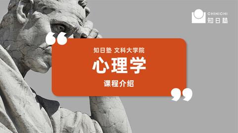 心理学专业课题研究与认知神经科学_认知心理学与神经科学结合产生的新科学是