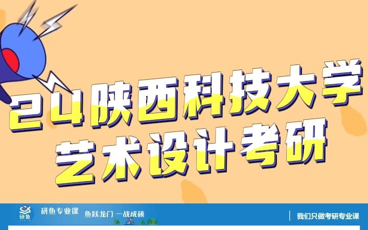 艺术与科技专业课程设计与科技艺术创作_艺术与科技专业课程设计与科技艺术创作的区别