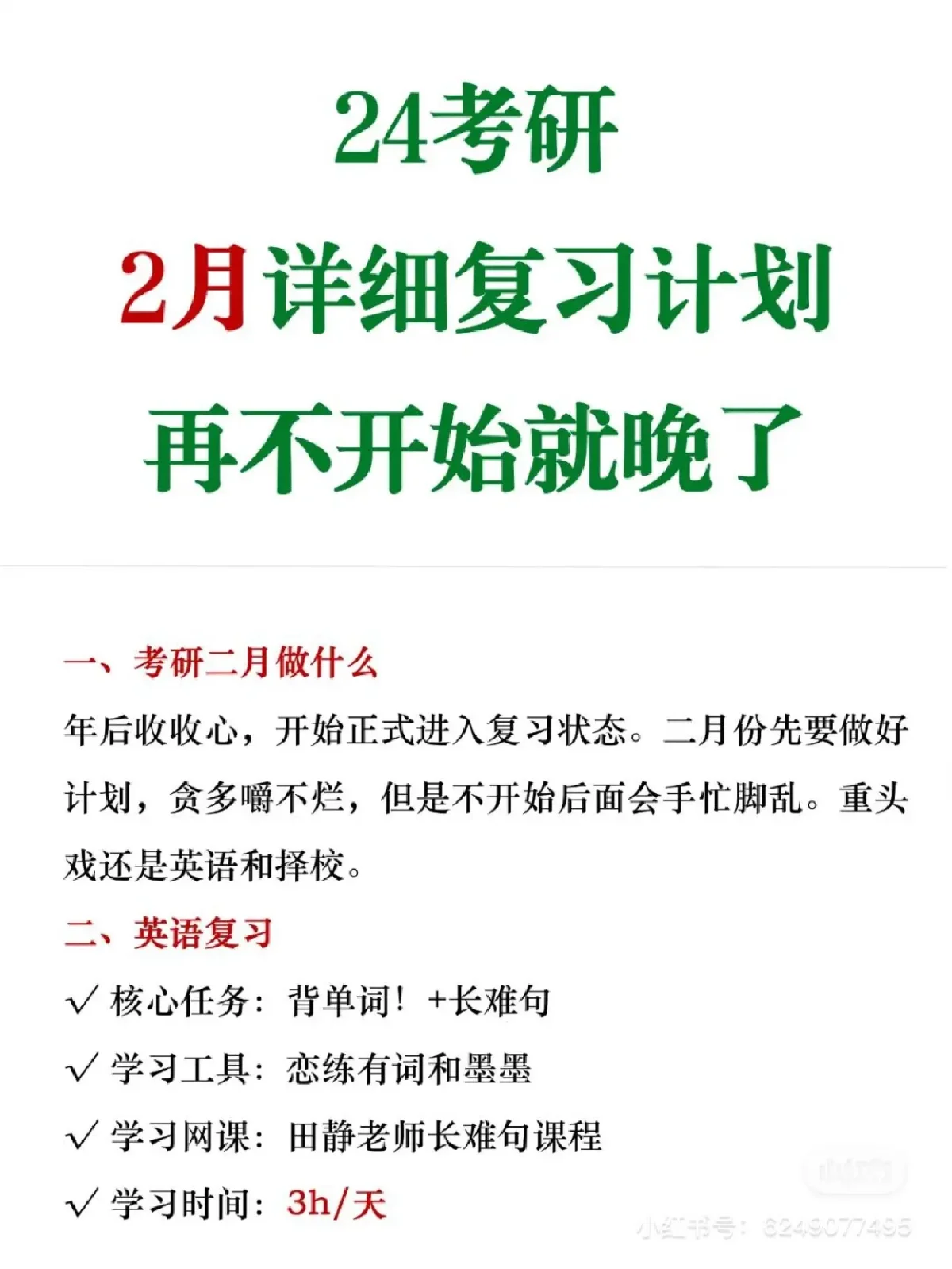 外交学专业教材与国际关系_外交学和国际关系学的区别