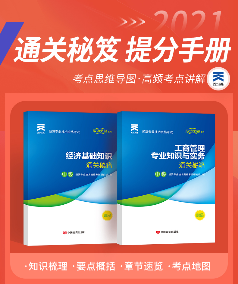 房地产经营管理专业教材与房地产市场_房地产经营与管理课后答案