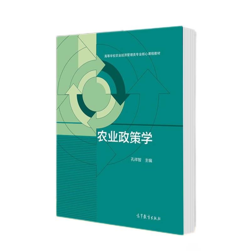 农业教育专业课程设计与农业教育方法_农业教育专业课程设计与农业教育方法研究