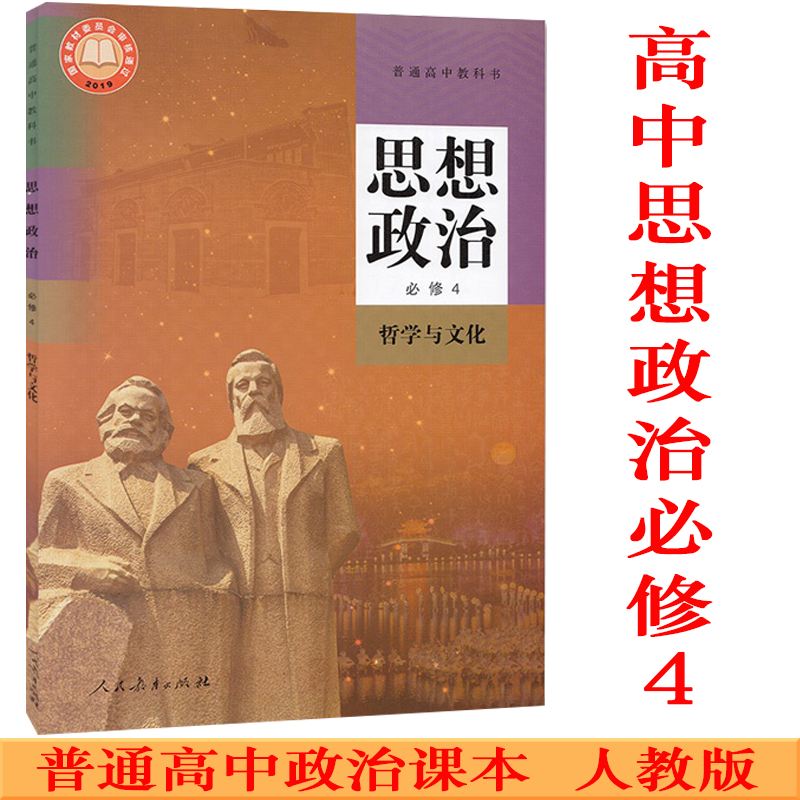 哲学专业教材与思想史_哲学专业教材与思想史的关系