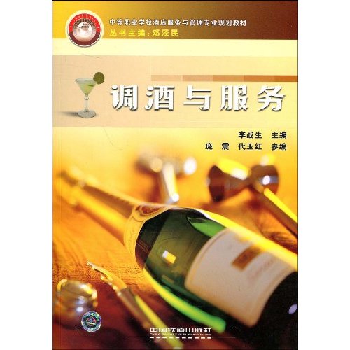 酒店管理专业教材与酒店业运营_酒店管理专业教材与酒店业运营教材区别