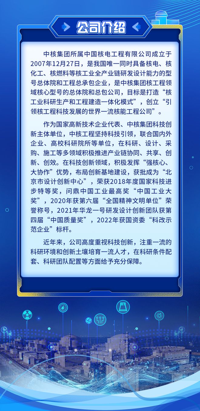 核化工与核燃料工程专业课题方向与核材料处理_核化工与核燃料工程专业课程