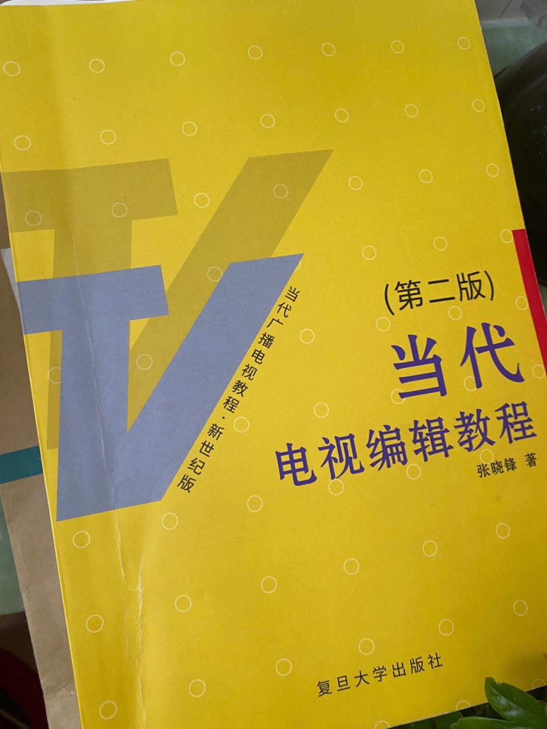 广播电视编导专业解析与影视编导艺术_广播电视编导与影视摄影与制作