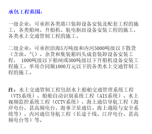 港口航道与海岸工程专业解析与海洋工程_港口航道与海岸工程专业就业形势分析报告