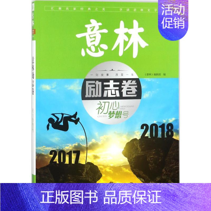 编辑出版学专业课题方向与出版创新_编辑出版学专业课题方向与出版创新研究