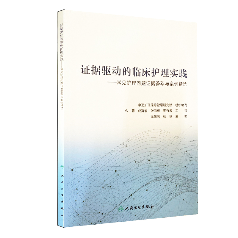 编辑出版学专业课题方向与出版创新_编辑出版学专业课题方向与出版创新研究