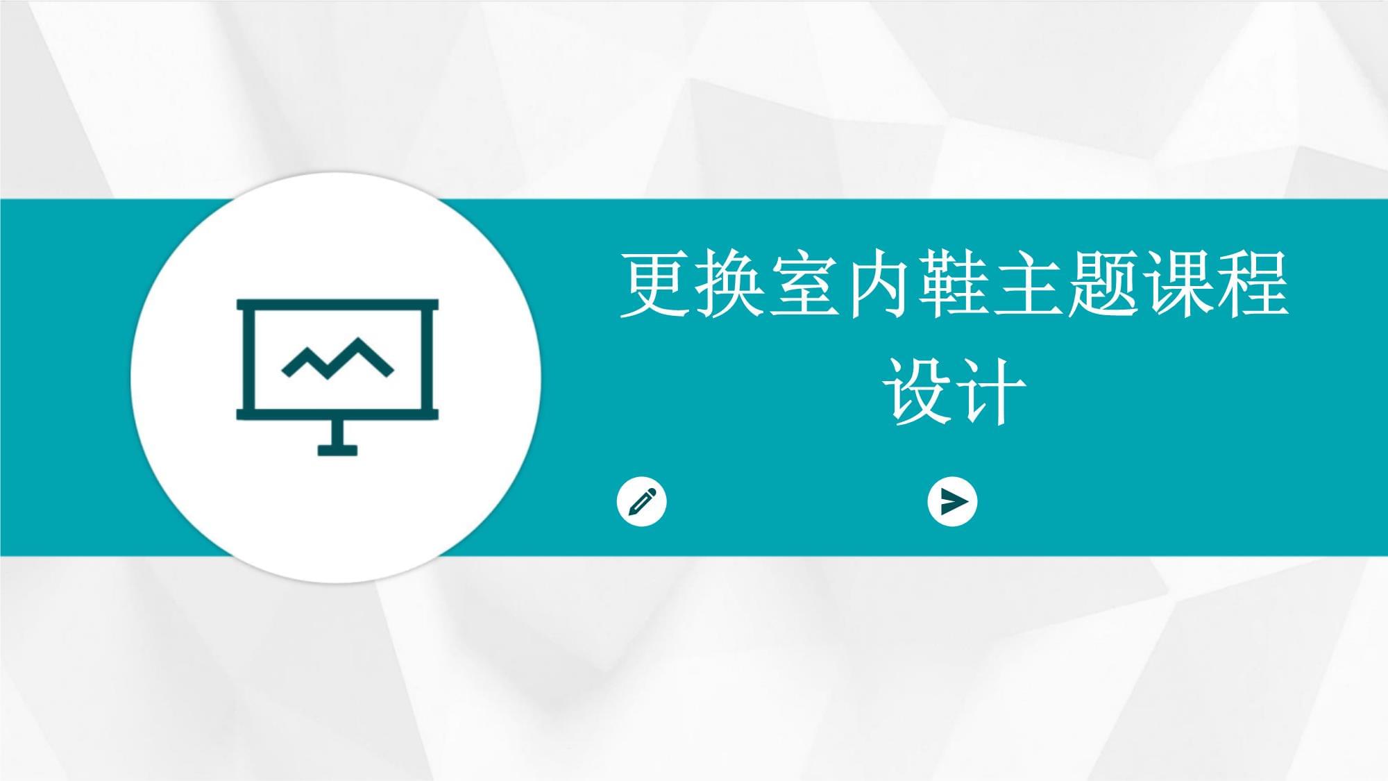 环境设计专业课程设计与室内设计_环境设计专业课程设计与室内设计哪个好