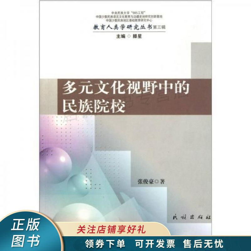 人类学专业解析与人类学研究方法_人类学专业课程