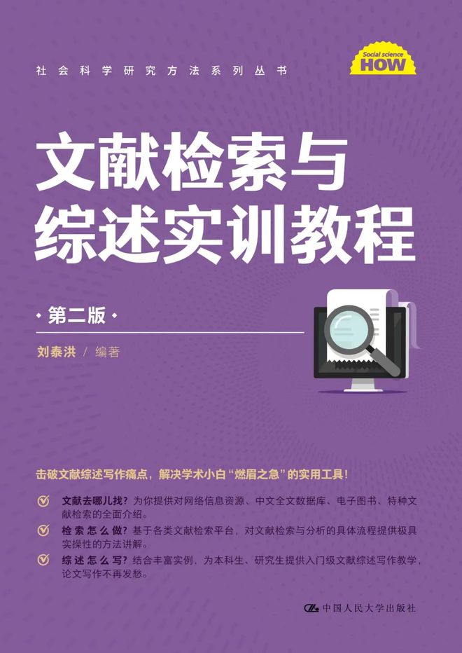 人类学专业解析与人类学研究方法_人类学专业课程