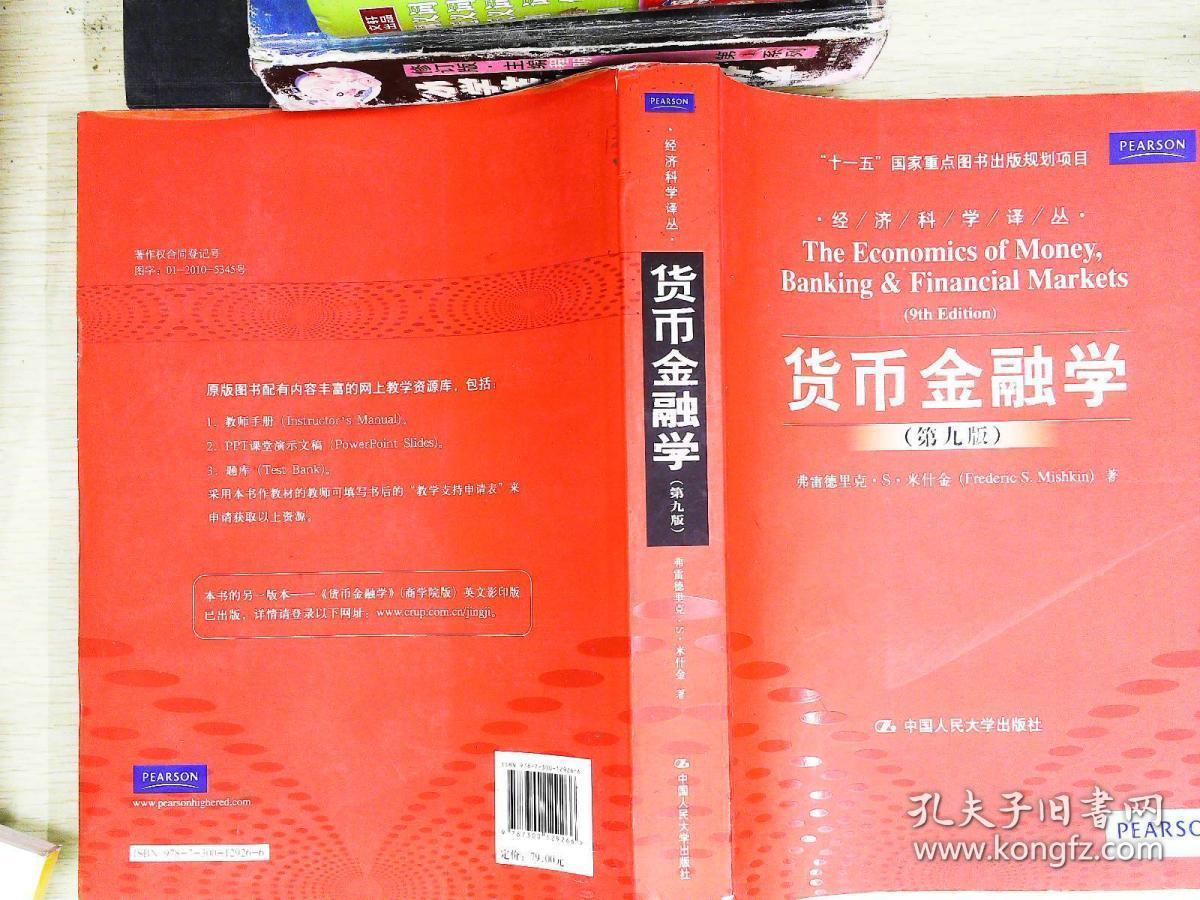 会计与金融专业教材与财务分析_财务与金融分析方向