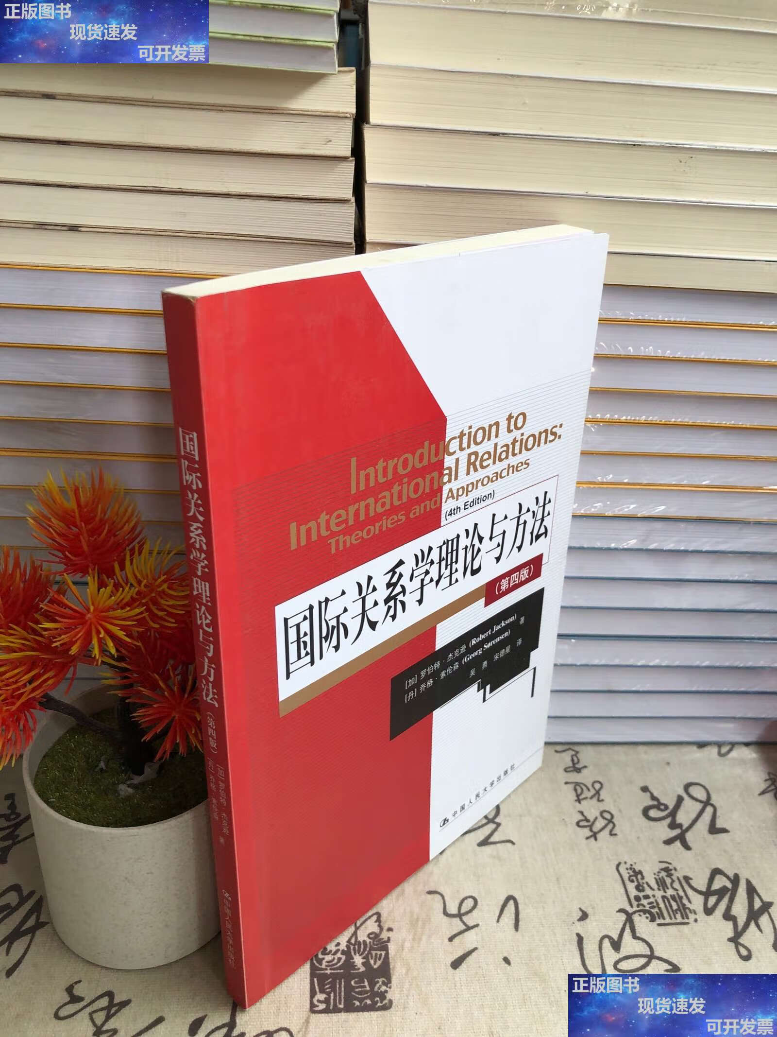 国际政治专业解析与国际关系理论_国际政治学与国际关系学