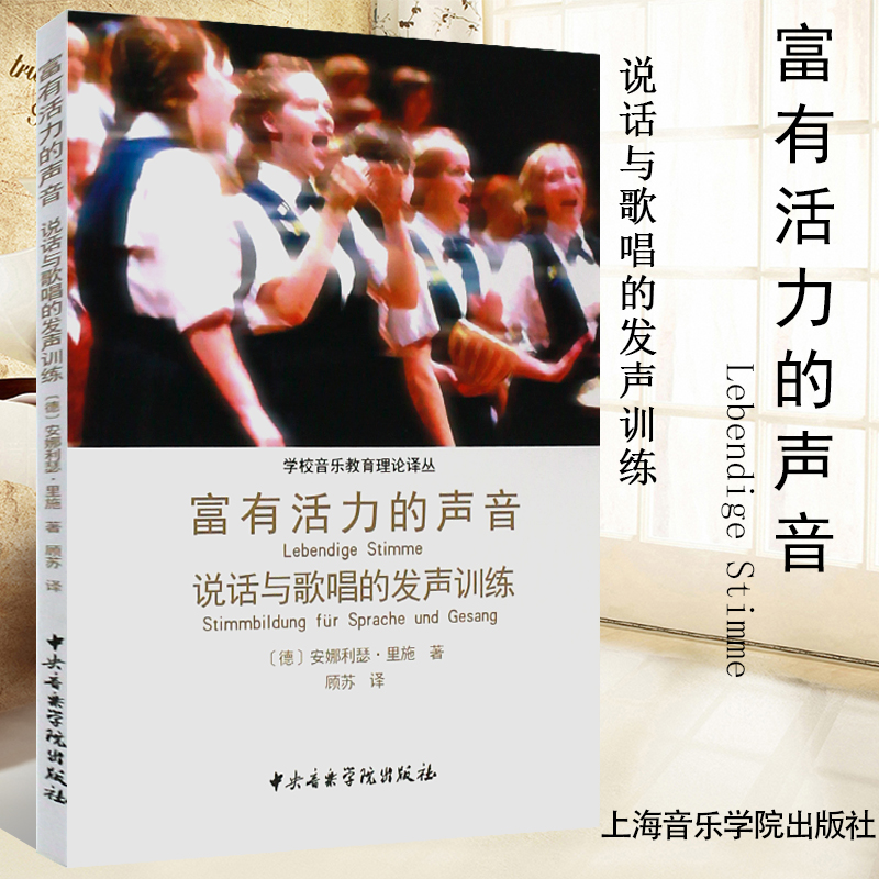 音乐教育专业解析与音乐教育理论_音乐教育论的学科性质