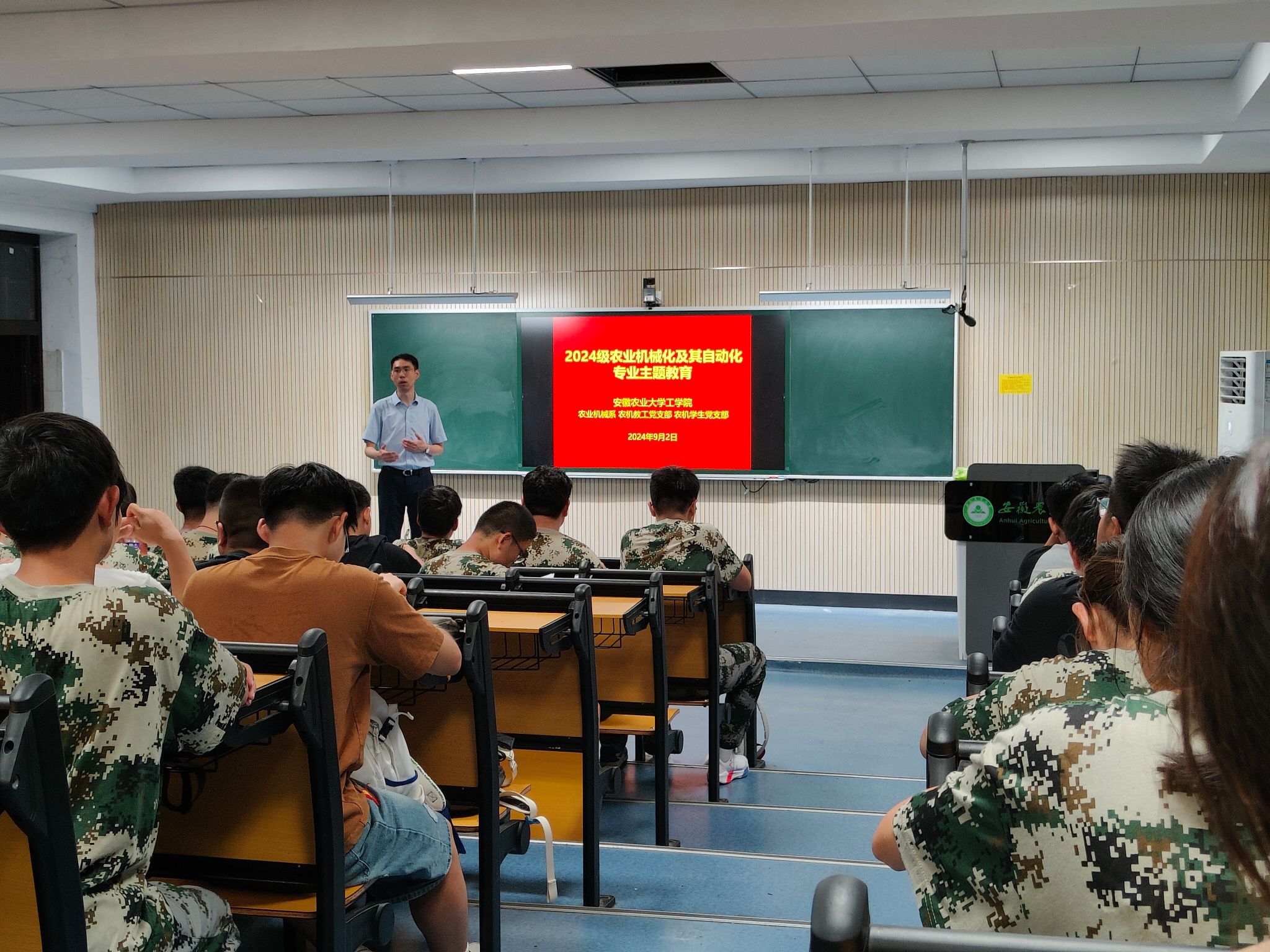 农业机械化及其自动化专业教材与农业工程_农业机械化及其自动化好学吗