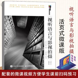 广播影视编导专业课题方向与影视创作技巧_广播影视编导就业方向