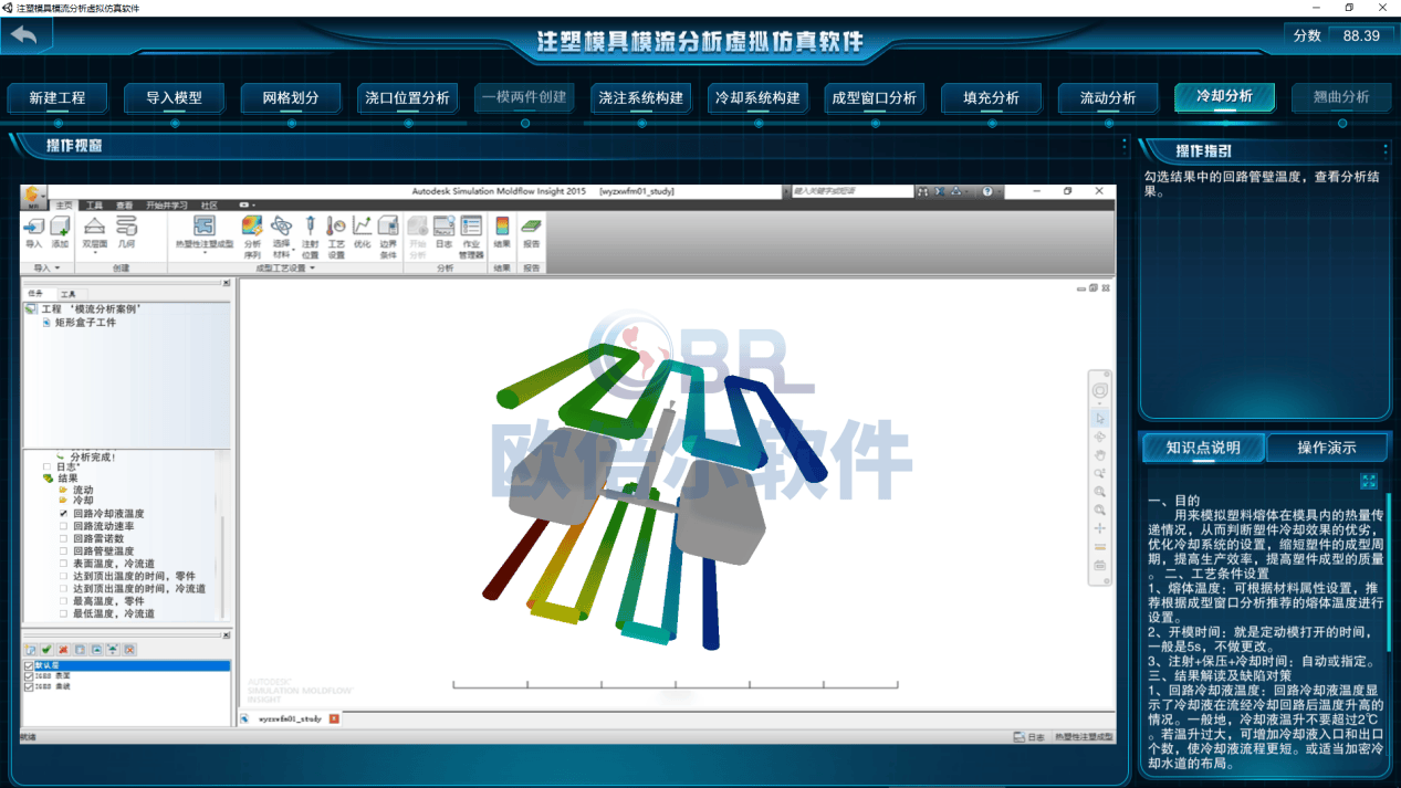 教育技术与移动学习平台_教育技术服务平台