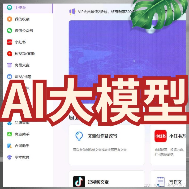 AI+机器翻译技术课程：跨语言的AI桥梁_ai对翻译行业的影响