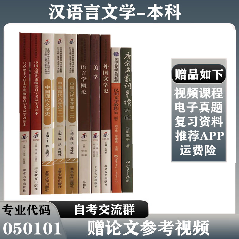 广东外语外贸大学与暨南大学：外语与财经的广东对话_广东外语外贸大学和211比怎么样