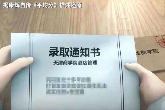 北京工商大学与天津商业大学：工商教育的北京与天津对话_北京工商大学和天津商业大学哪个好