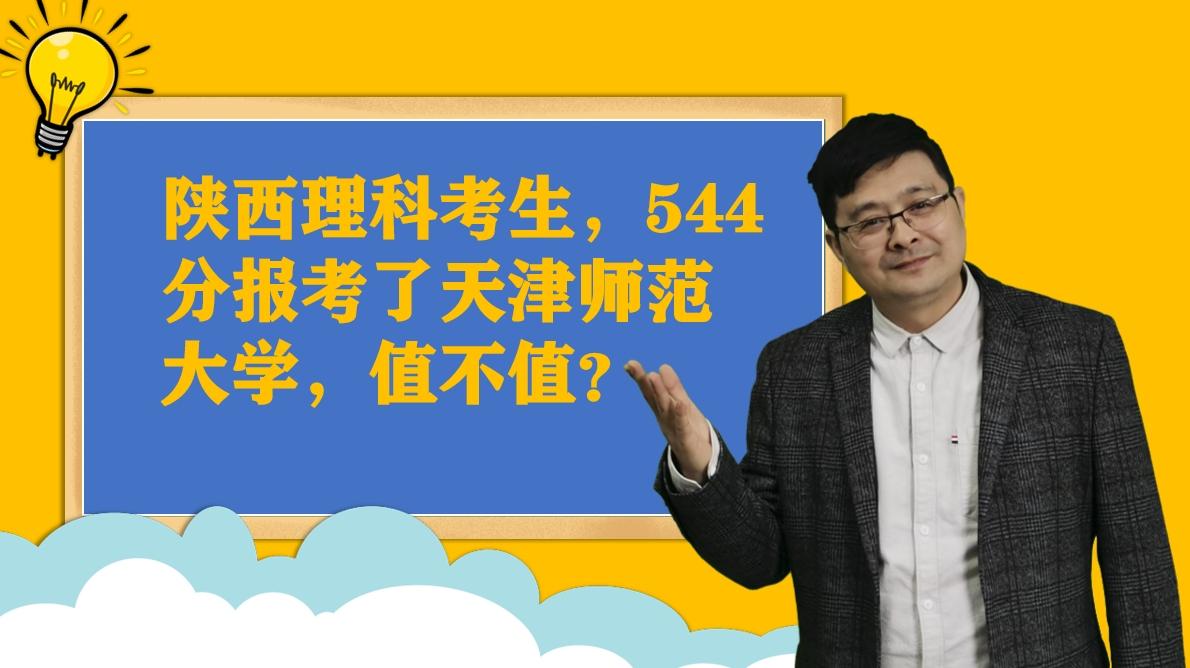 天津外国语大学与天津师范大学：外语教育的天津对话_天津外国语大学英语专业和天津师范英语专业哪个强