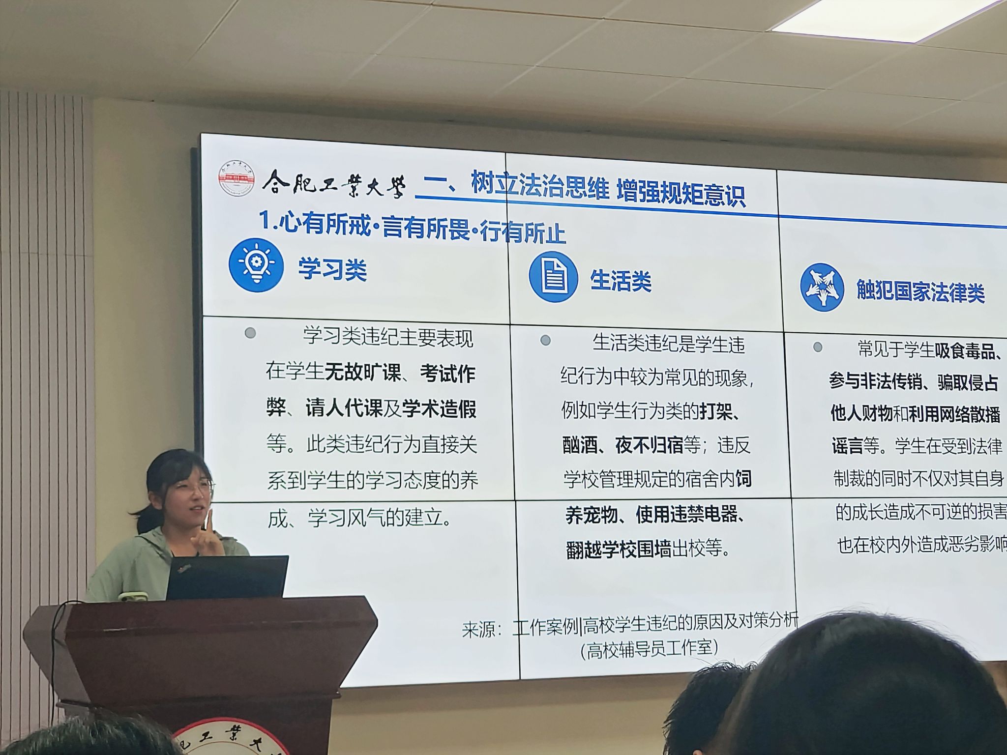 材料科学与工程专业课程与材料科学教育管理创新_材料科学与工程课程设置