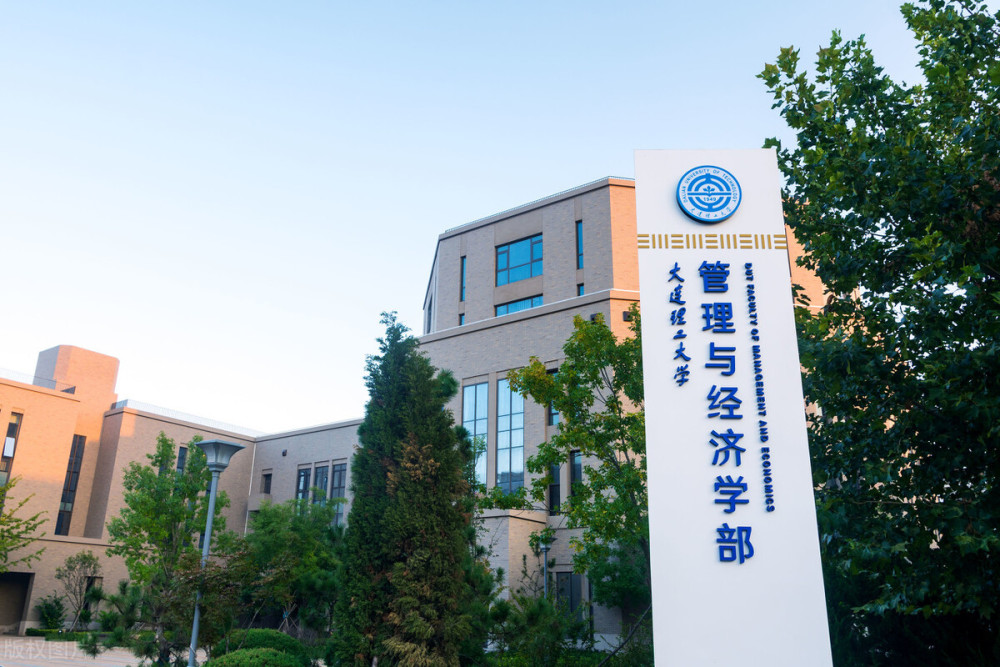 大连理工大学环境科学与工程_大连理工大学环境科学与工程招生目录