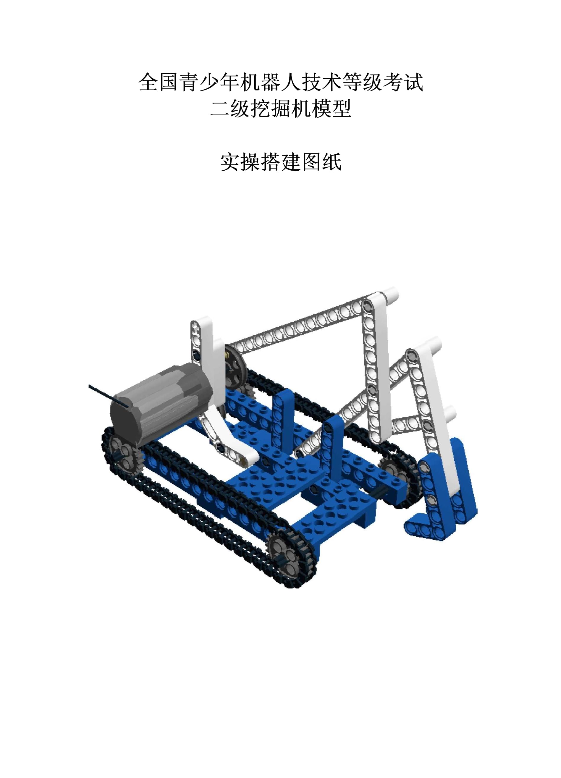 化学工程与工艺：人型机器人化学电源技术_化工厂机器人的可行性