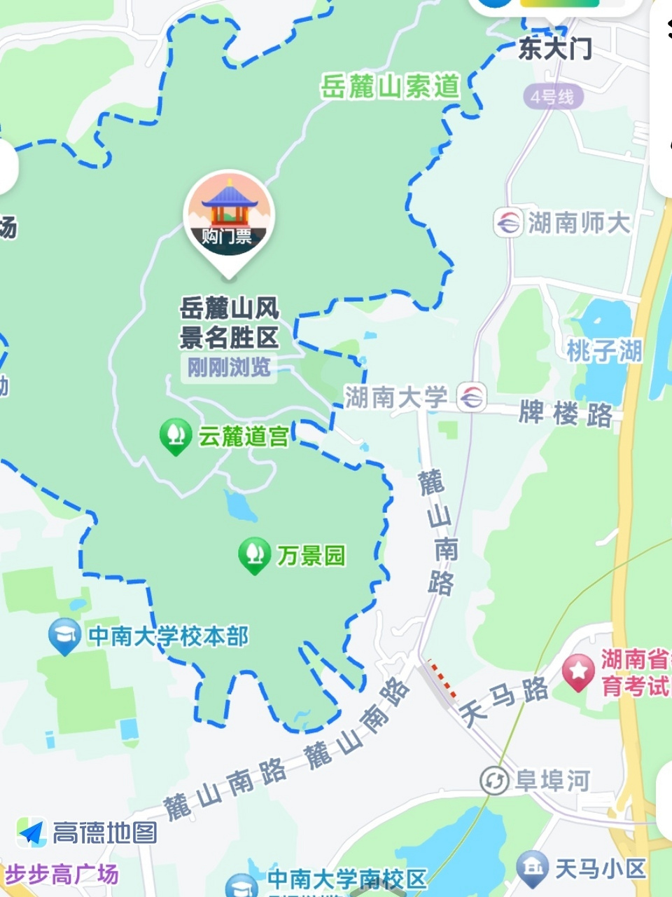 湖南大学与中南大学：湖南地区的学术竞争_湖南大学和中南大学哪个好?