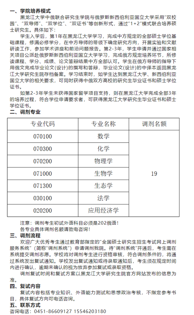 陕西科技大学与西安工程大学：科技与工程的陕西对话_陕西科技大学和西安工业大学哪个好就业